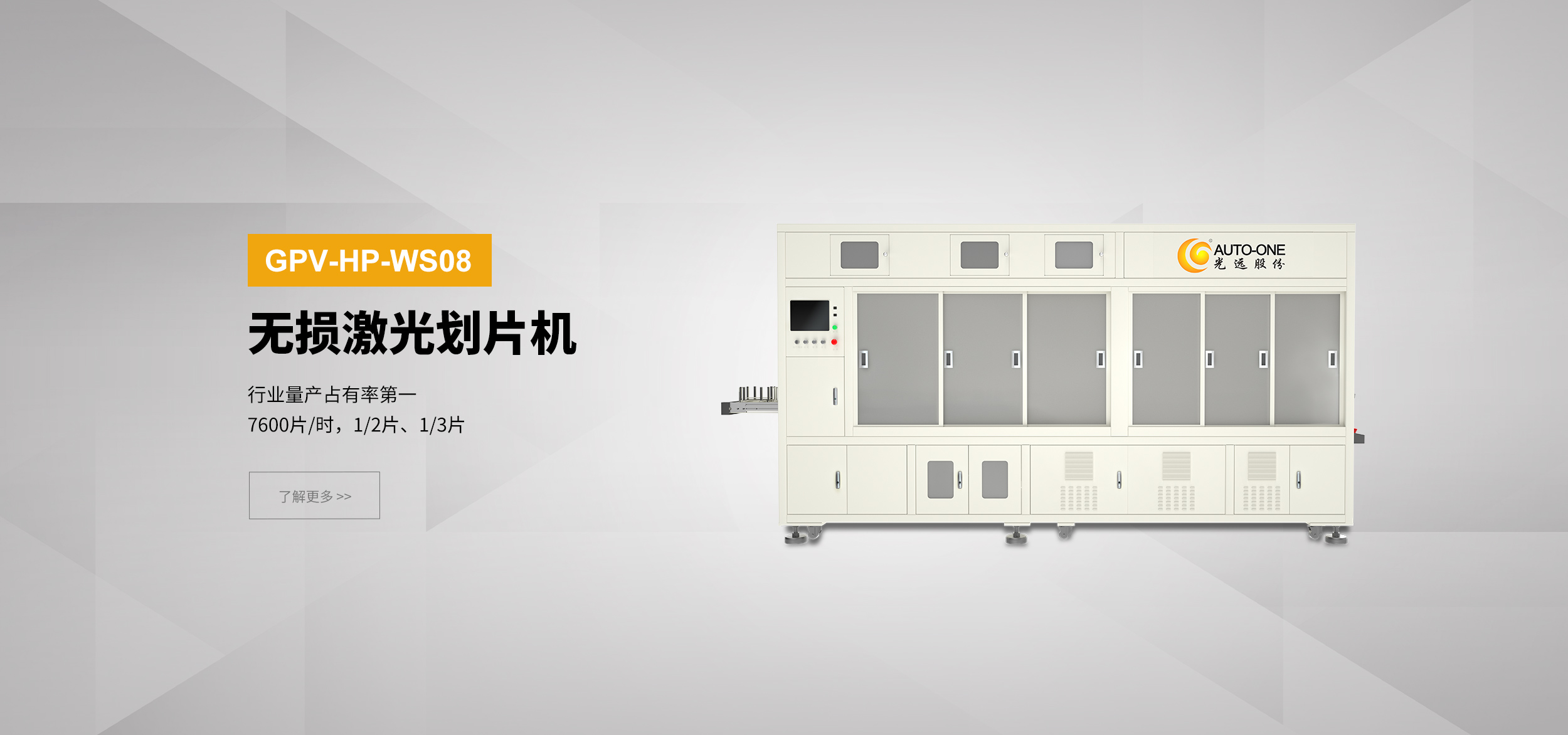 太阳GG(中国游)官方网站