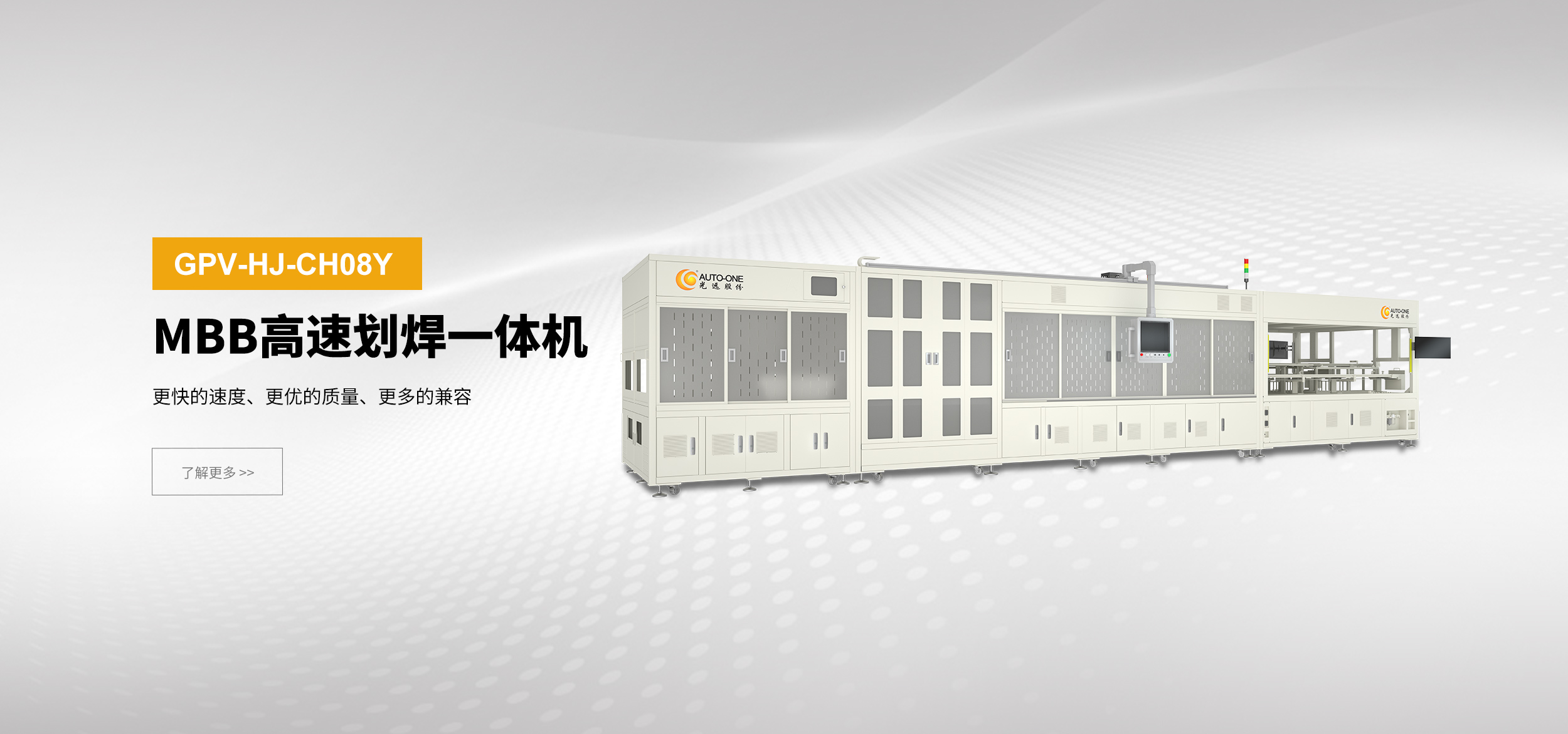 太阳GG(中国游)官方网站