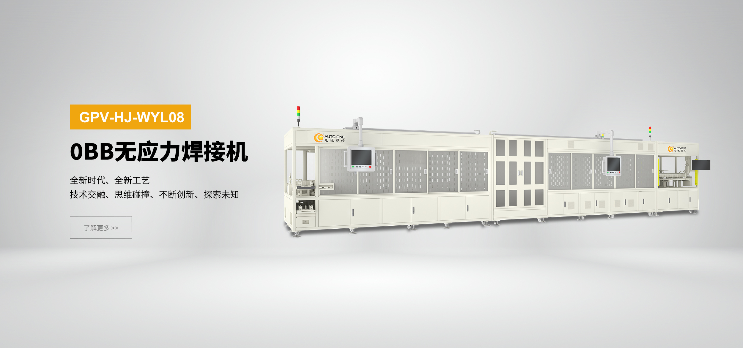 太阳GG(中国游)官方网站