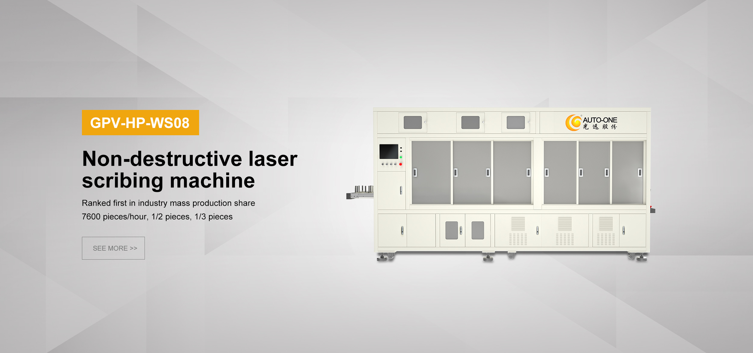 太阳GG(中国游)官方网站